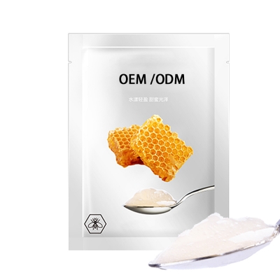 福建_广州源头OEM加工贴牌 补水保湿面膜OEM