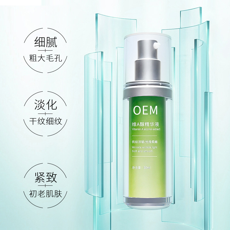 福建_抗初老精华液OEM