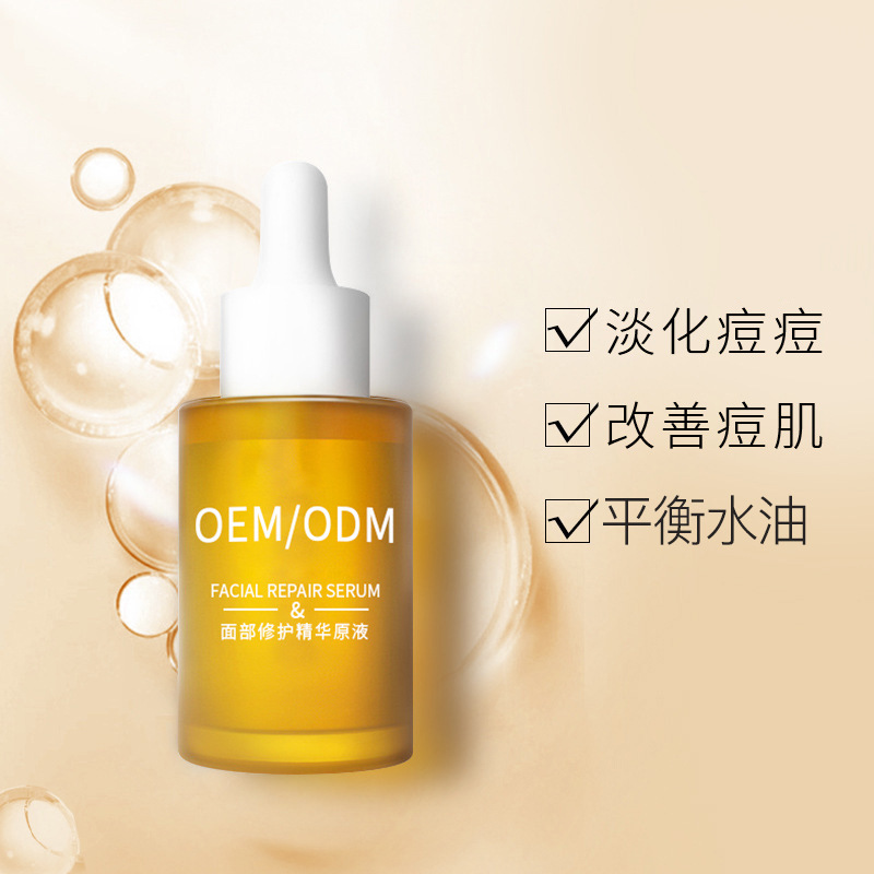 福建_祛痘精华原液OEM