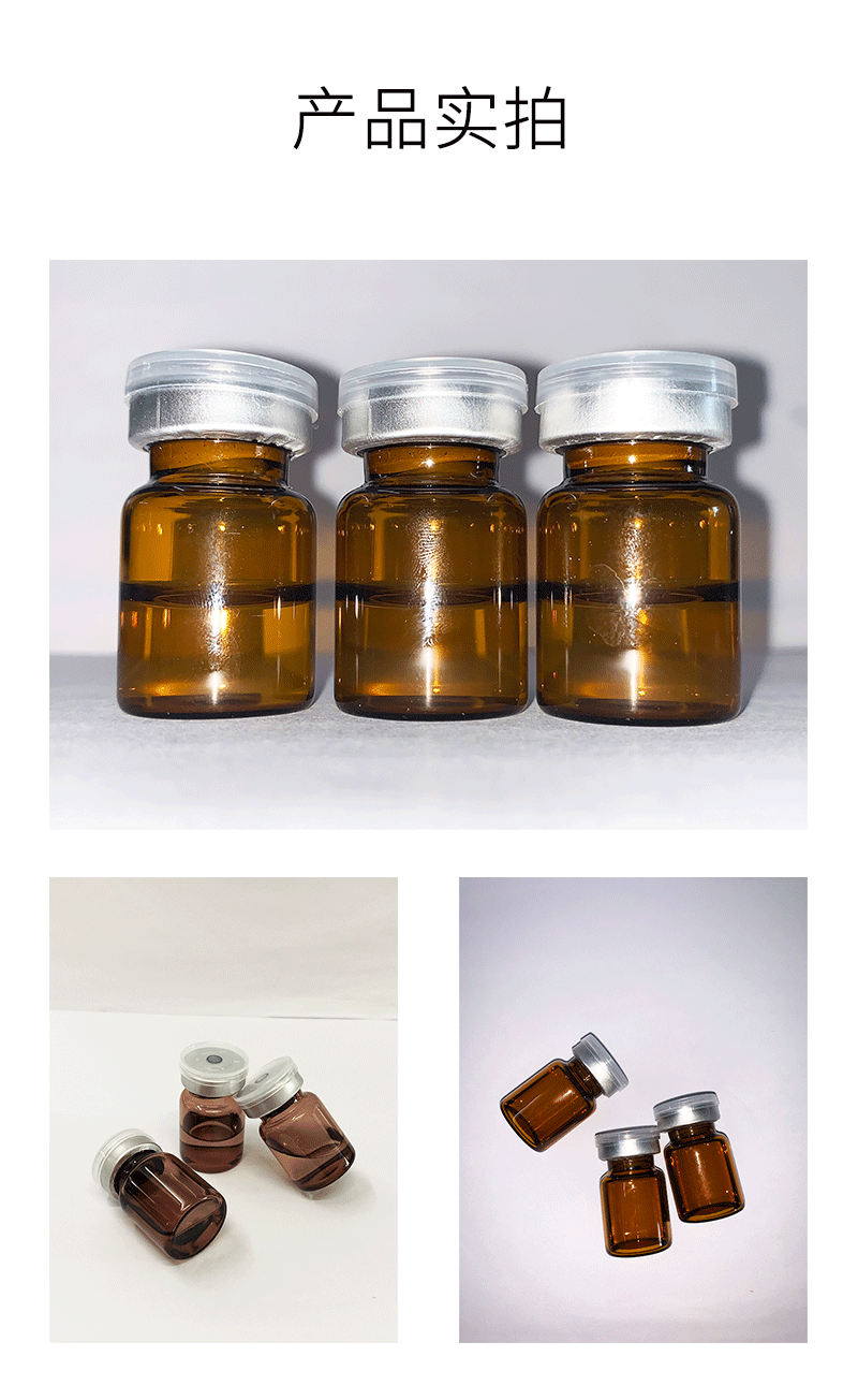 福建_V提拉 ST嫒美提 OEM定制加工贴牌 面部精雕