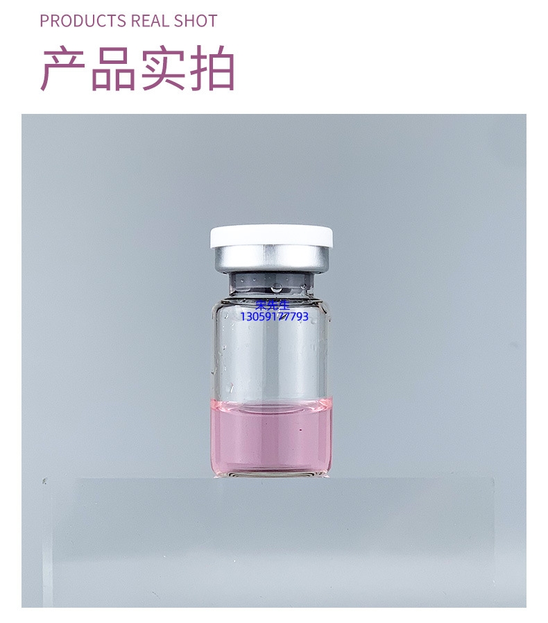 福建_水光补水保湿玻色因紧致原液安瓶提拉抗衰老补水面部水光导入精华液美容院套盒