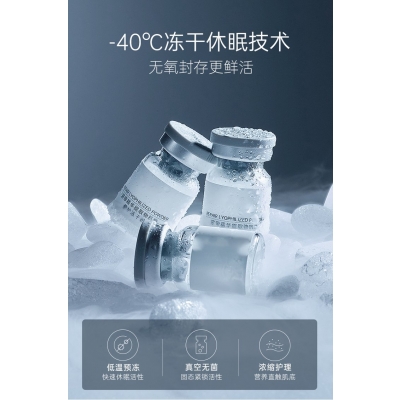 福建_Ⅲ型胶原蛋白填充