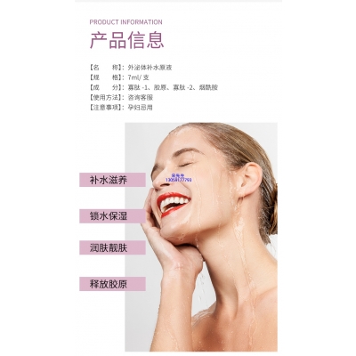 福建_仪器导入式_水光动能素