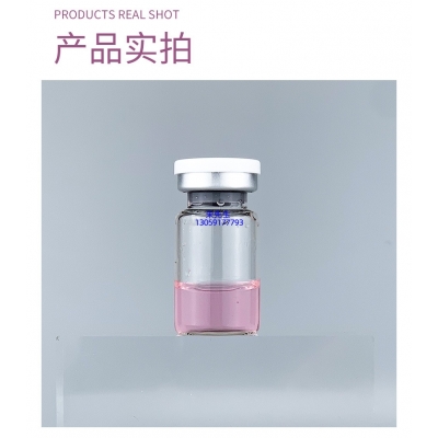 福建_谷胱甘肽+传明酸外泌体精华_水光动能素