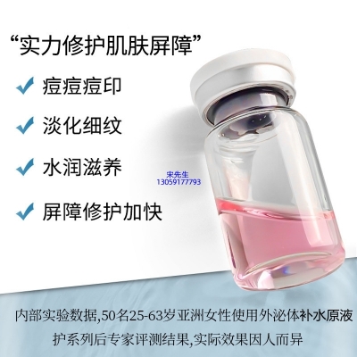 福建_水光动能素