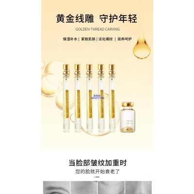 福建_黄金线雕OEM代加工