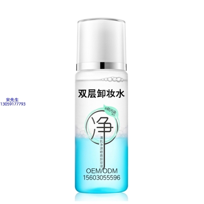 福建_卸妆水 双层卸妆水 深沉清洁彩妆无残留双层水油卸妆水