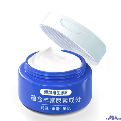 福建_维E尿素霜 面部身体尿素精华霜 透明质酸维E凡士林尿素霜