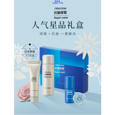 福建_人参滋养抗衰套装