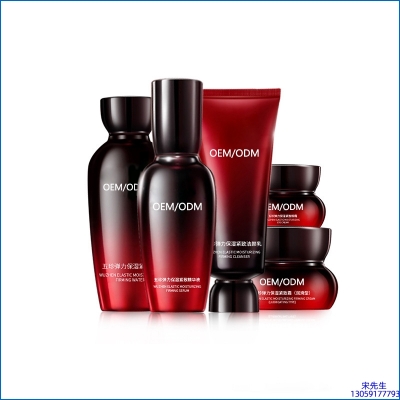 福建_五珍弹力保湿套装