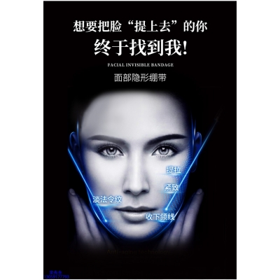 福建_逆龄修护青春素
