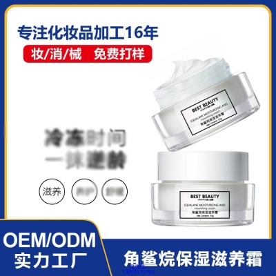 福建_角鲨烷抗初老修护细纹保湿面霜