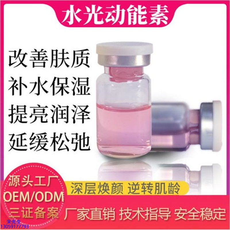 福建_水光的玻尿酸有什么不同?