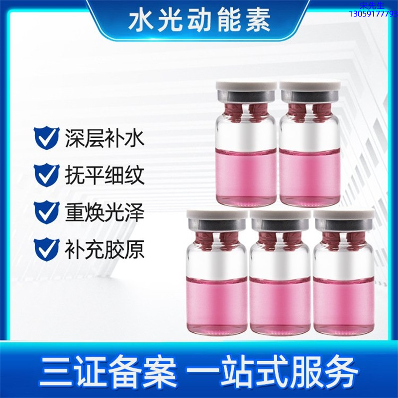 福建_水光贴牌