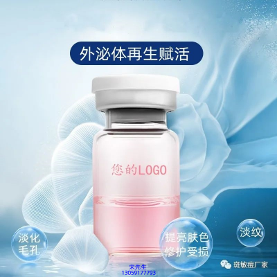 福建_水光动能素精华原液到底是什么呢?