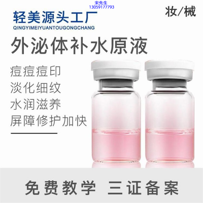 福建_水光动能素美白