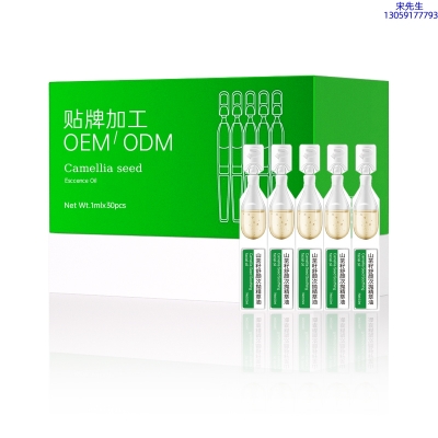 福建_山茶籽舒颜次抛精萃油