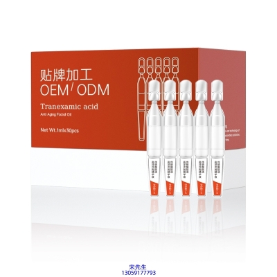 福建_传明酸赋活亮泽次抛精华液