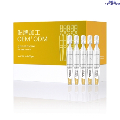 福建_谷胱甘肽玉肌焕采次抛精华液（30支）